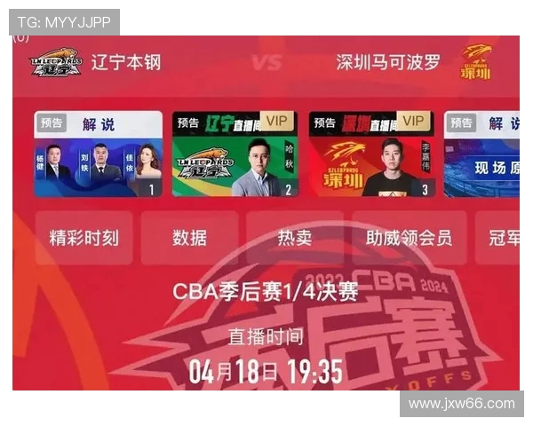 CBA福建对阵浙江精彩直播视频回放与赛后分析尽在这里