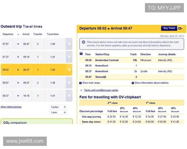 巴西与荷兰比赛赔率深度分析及投注建议