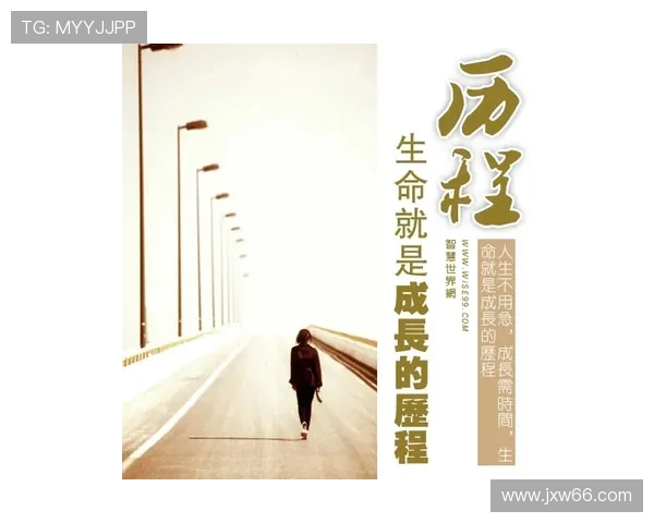 景菡一的成长之路：从梦想启航到人生巅峰的蜕变历程