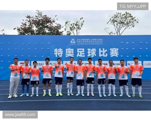 特奥精神传承与发展：让每一个梦想在赛场上闪耀光芒