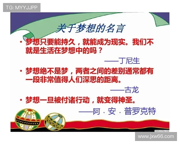 田宇翔的奋斗历程与成长故事揭示了青春的坚持与梦想的力量