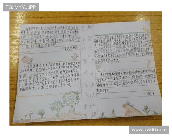 罗凯文的奋斗历程与人生哲学探索之旅