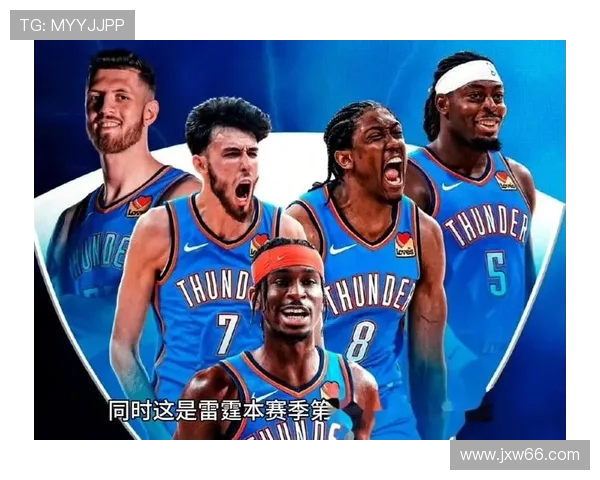 雷霆与公牛精彩对决录像回放全程回顾与精彩瞬间分析