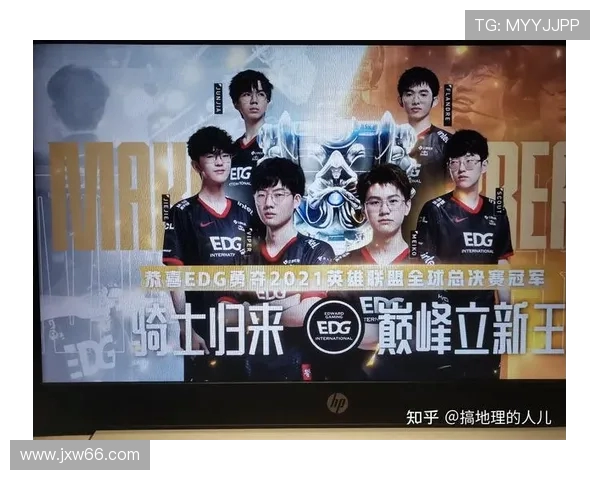 DOTA2实力排名更新EDG战队再创辉煌成就引发关注