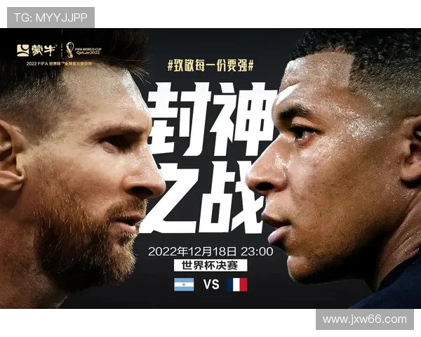 广州足球队逆袭世界杯的传奇之路与背后故事揭秘