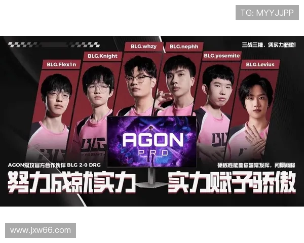 深入探讨BLG战队实力对比及其在赛季中的表现分析