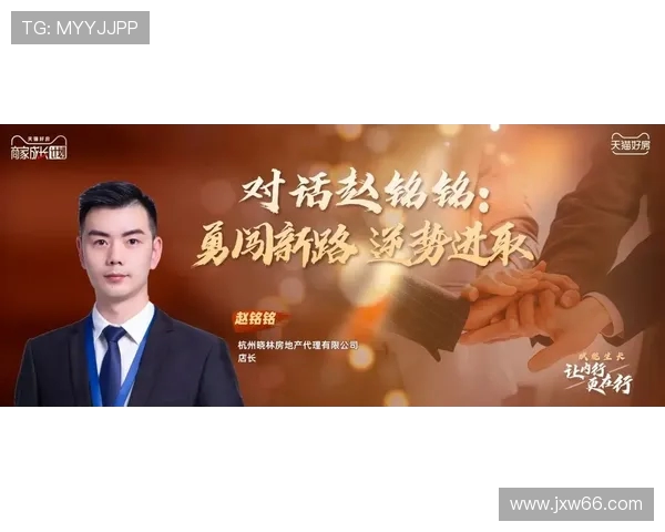 滑板与人生的交汇点：吴伟的深度对话与成长故事